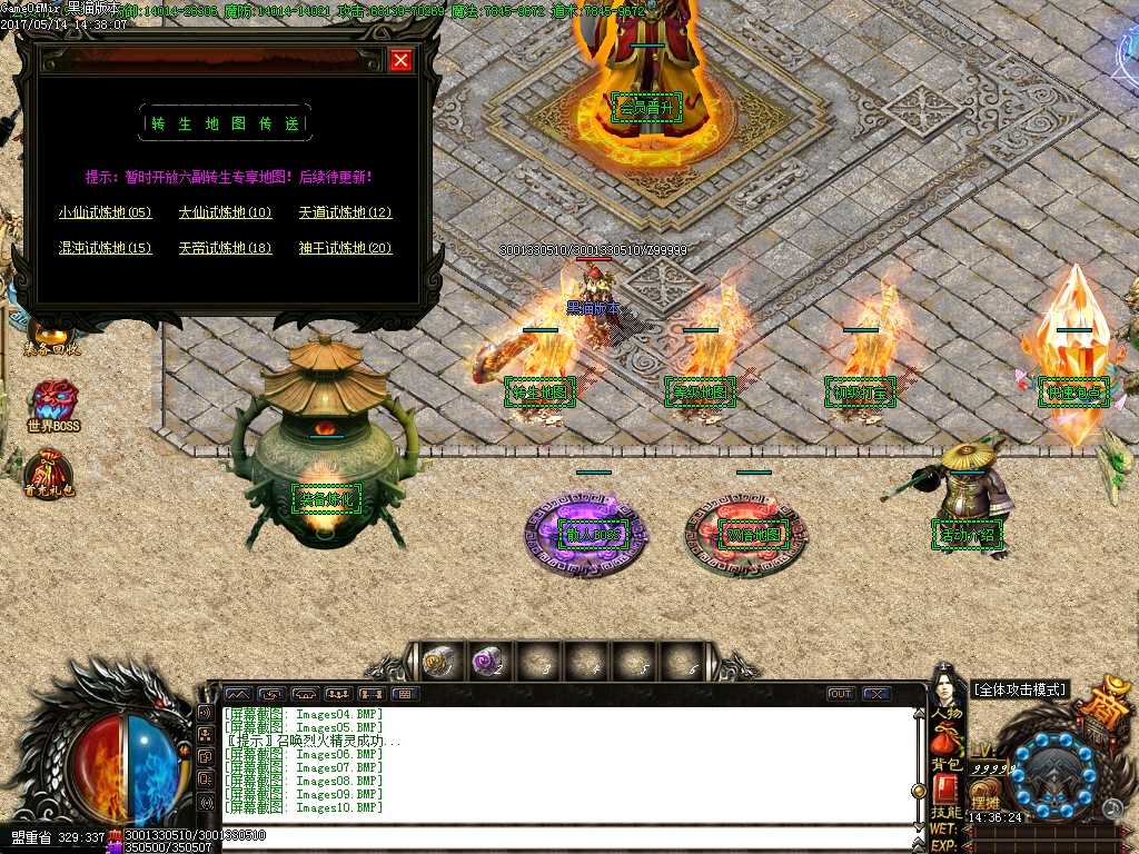 Images11.BMP