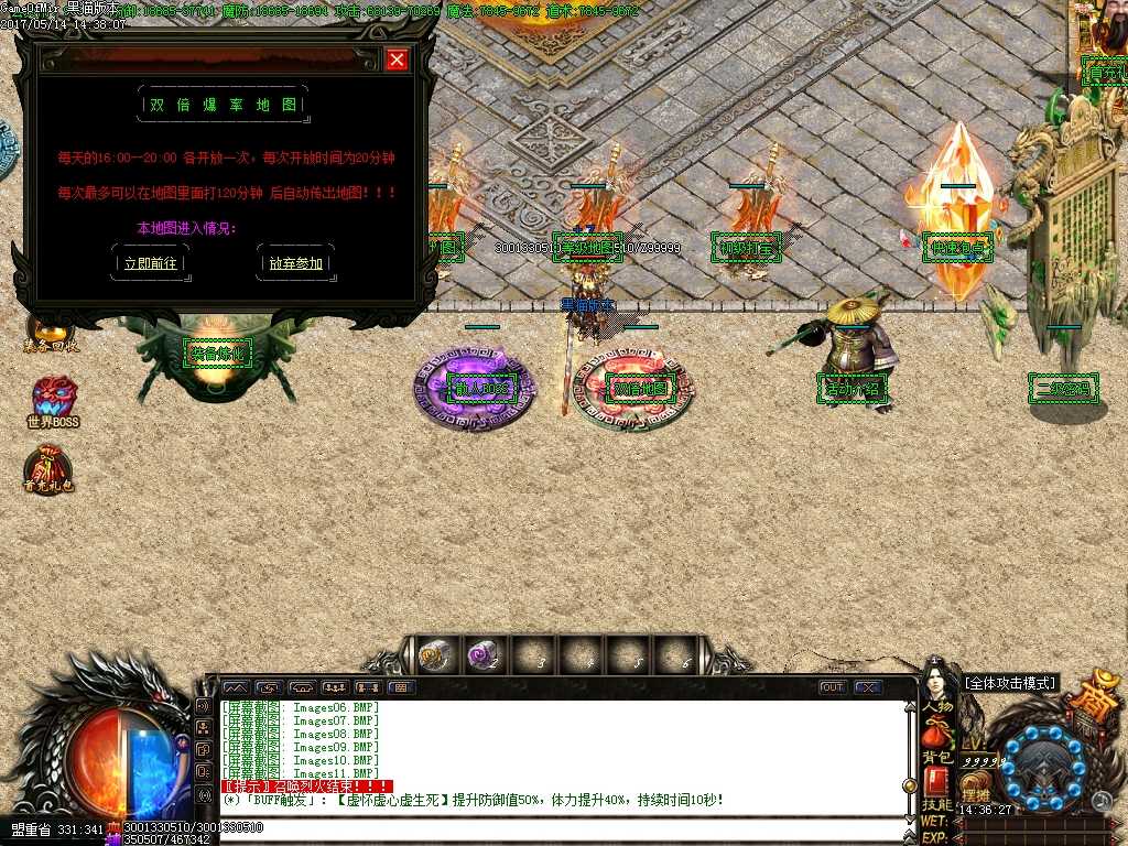 Images12.BMP