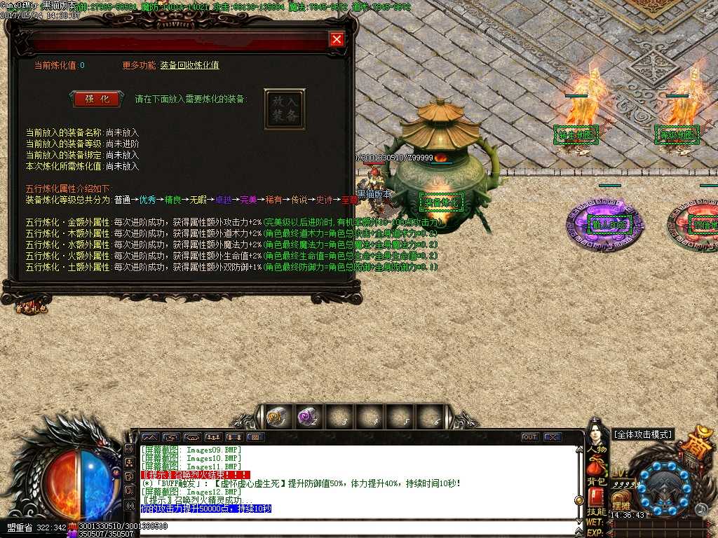 Images13.BMP