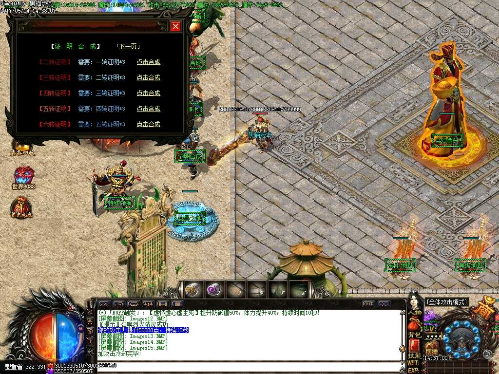 Images16.BMP