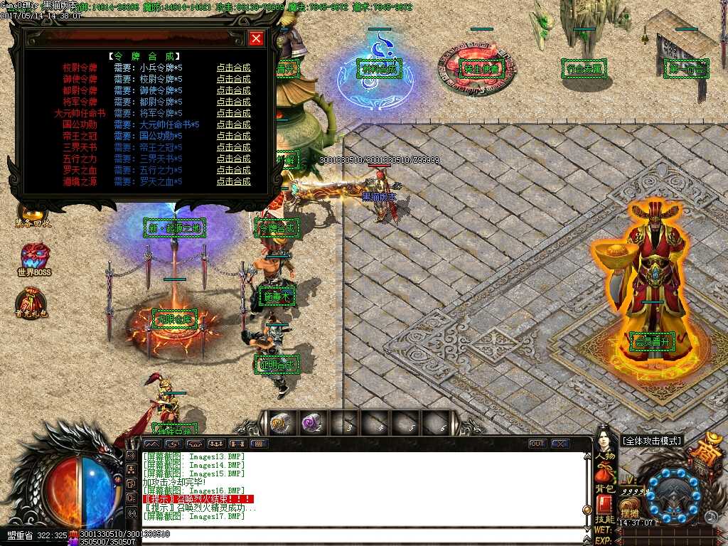 Images18.BMP