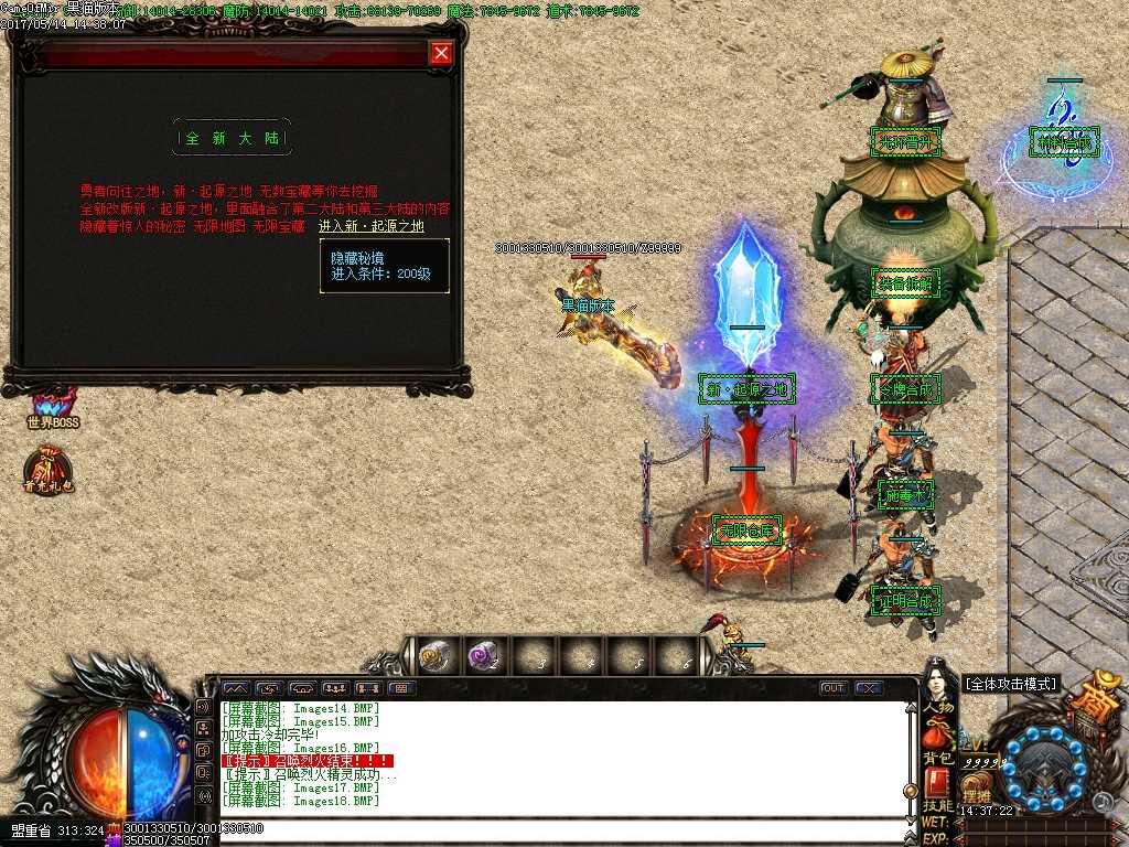 Images19.BMP
