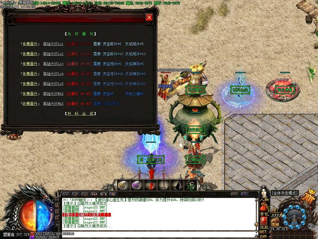 Images24.BMP
