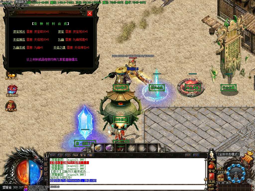 Images25.BMP