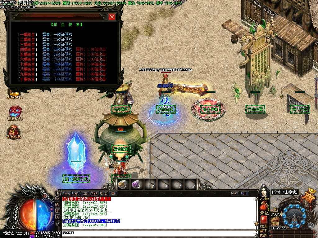 Images26.BMP