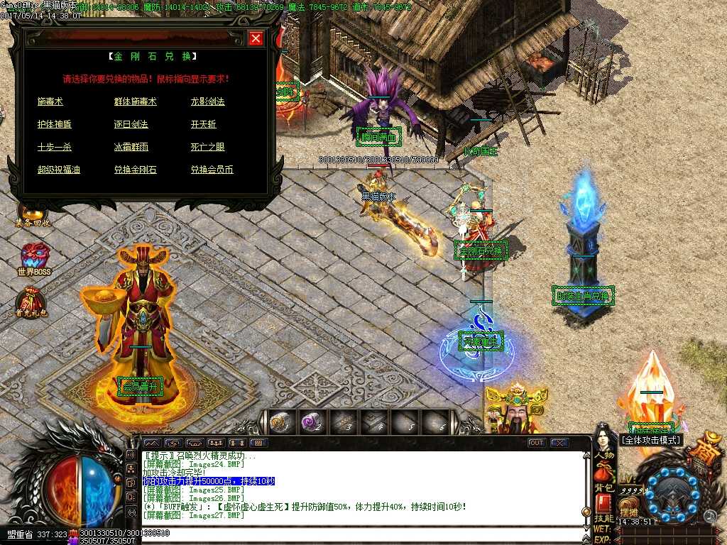 Images28.BMP