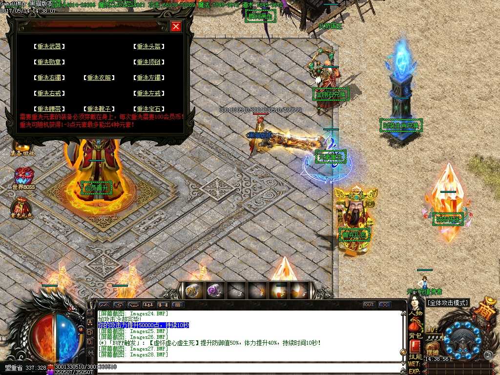 Images29.BMP