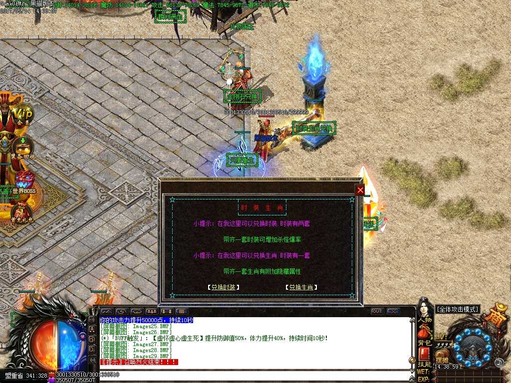 Images30.BMP