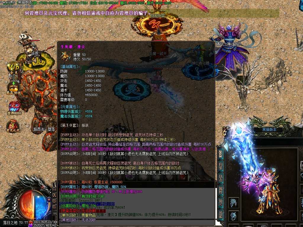 Images32.BMP