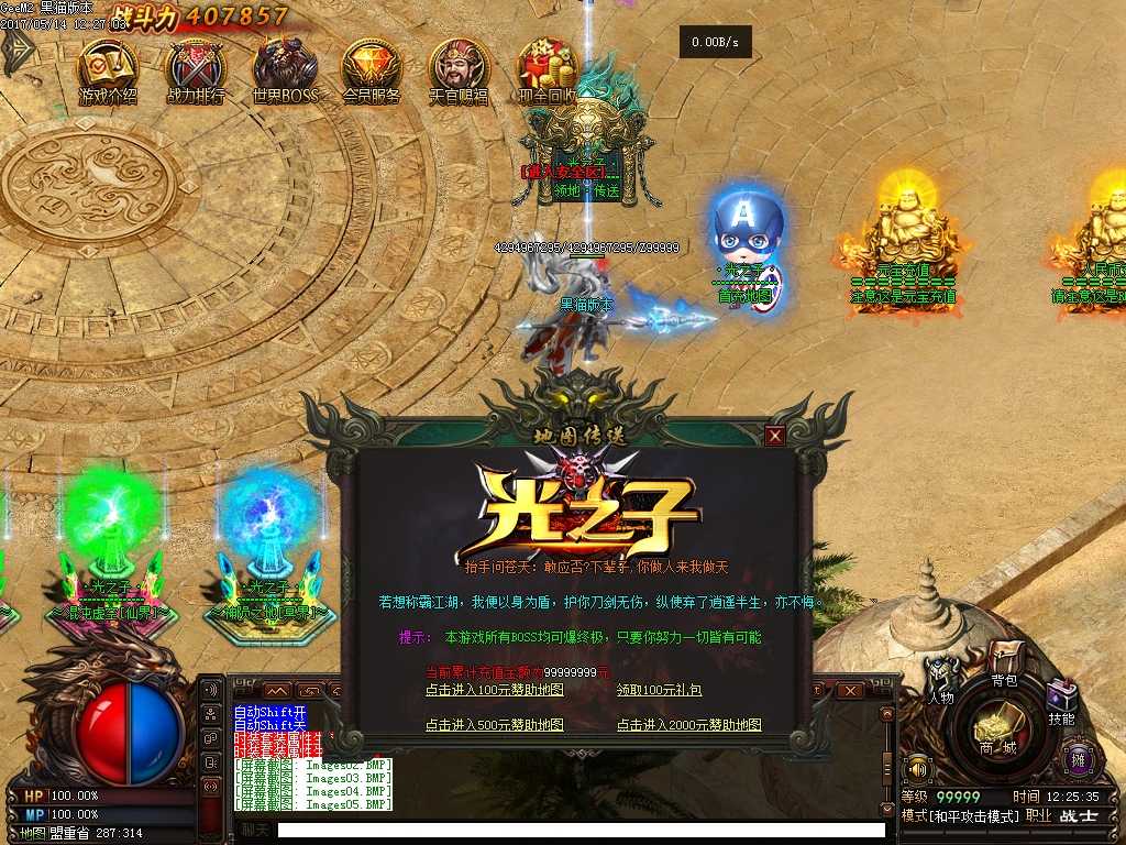 Images06.BMP