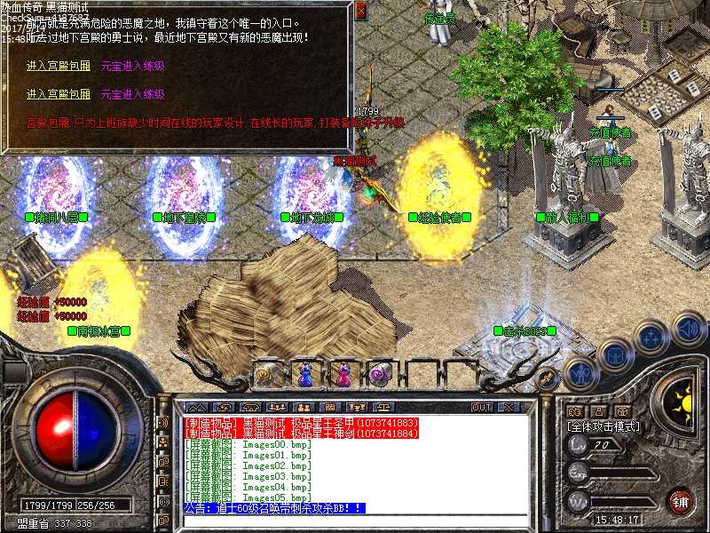 Images07.bmp