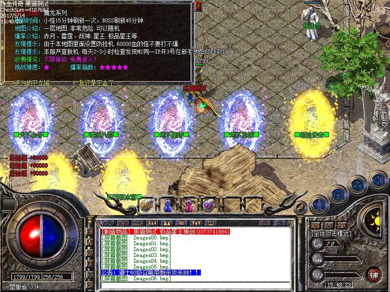 Images08.bmp