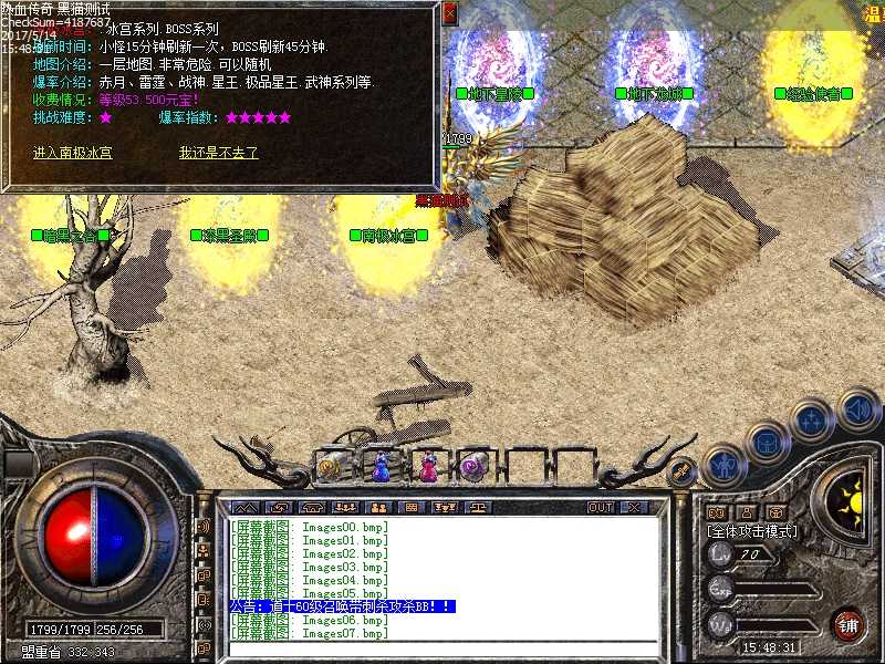 Images09.bmp