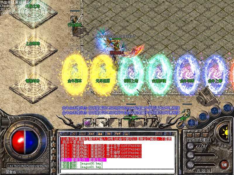 Images02.bmp