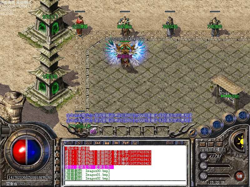 Images03.bmp