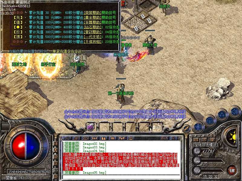 Images06.bmp