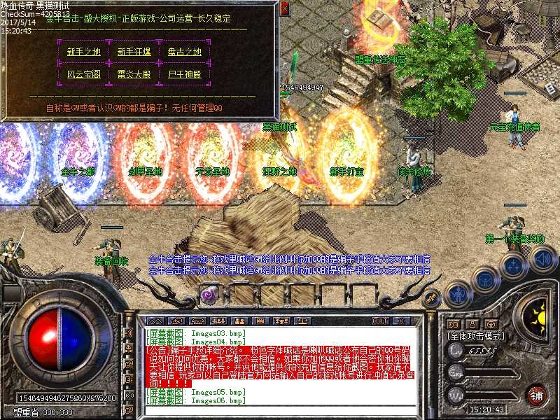 Images07.bmp