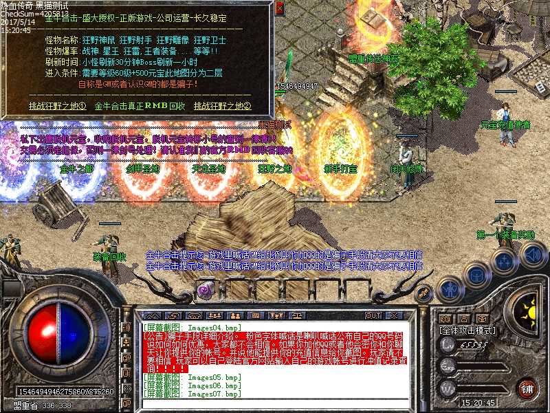 Images08.bmp