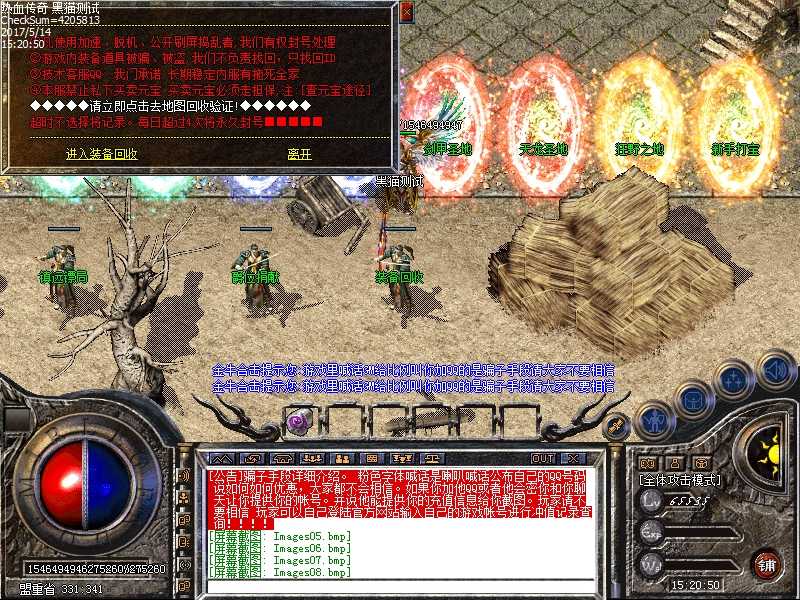 Images09.bmp