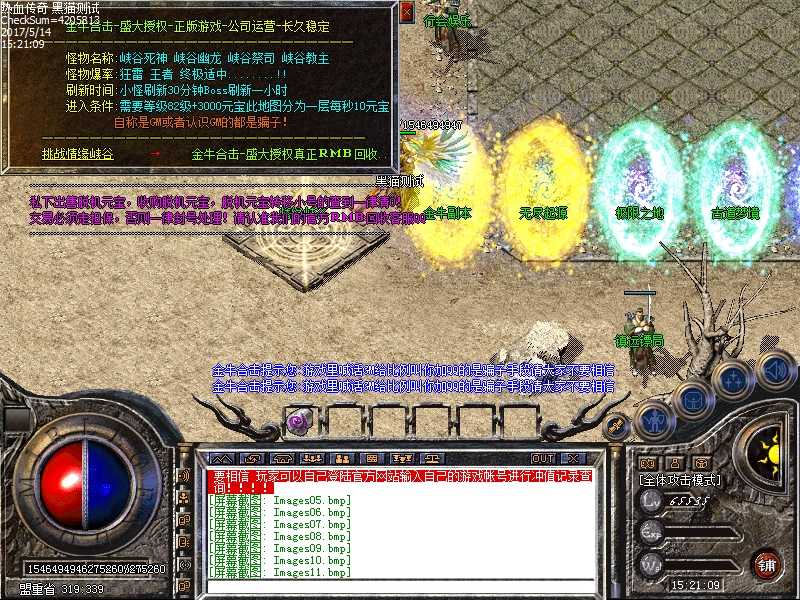 Images12.bmp