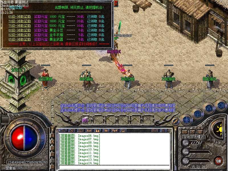 Images15.bmp