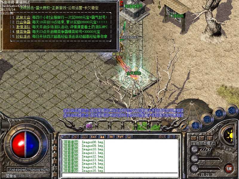 Images17.bmp