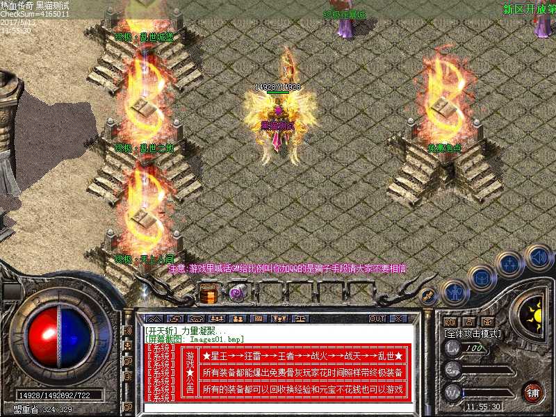 Images02.bmp