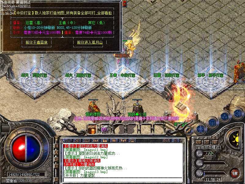 Images14.bmp
