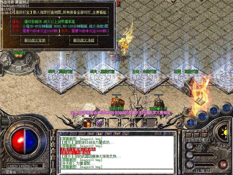 Images15.bmp