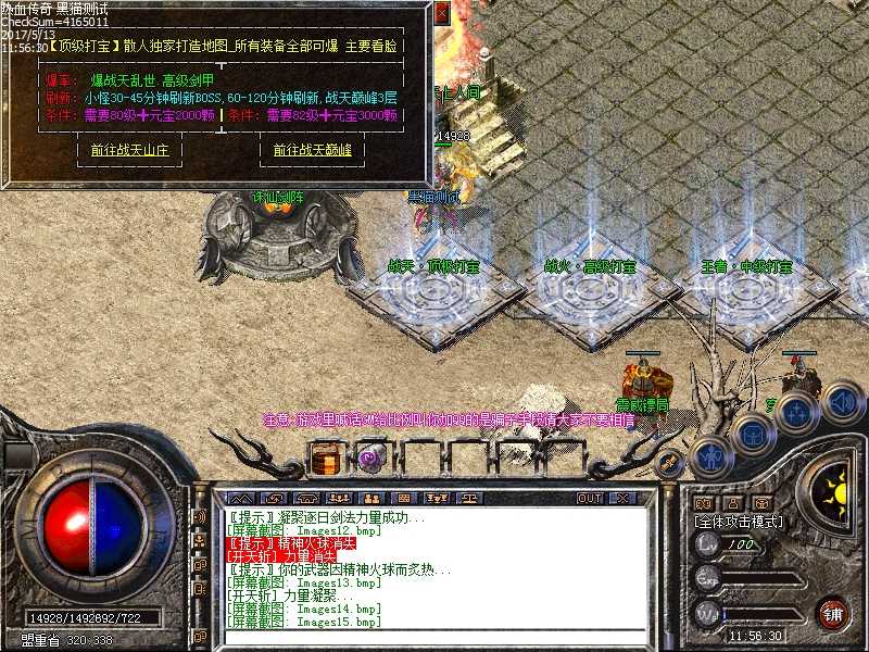 Images16.bmp