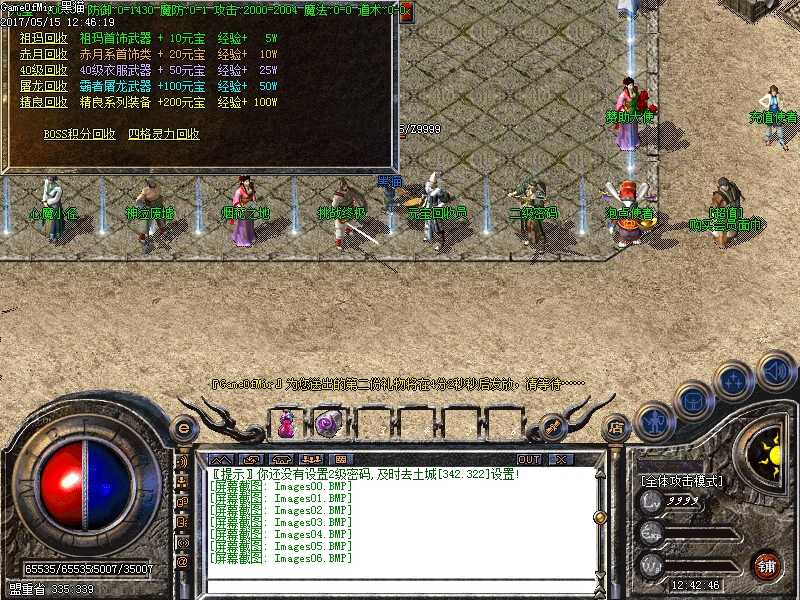 Images07.BMP