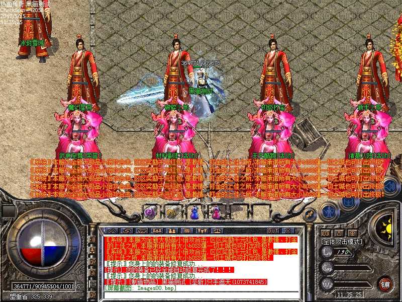 Images01.bmp