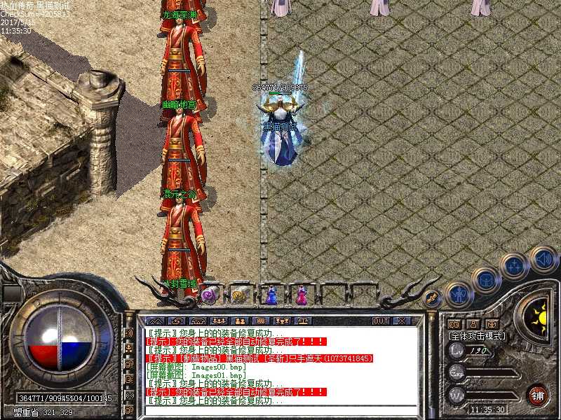 Images02.bmp