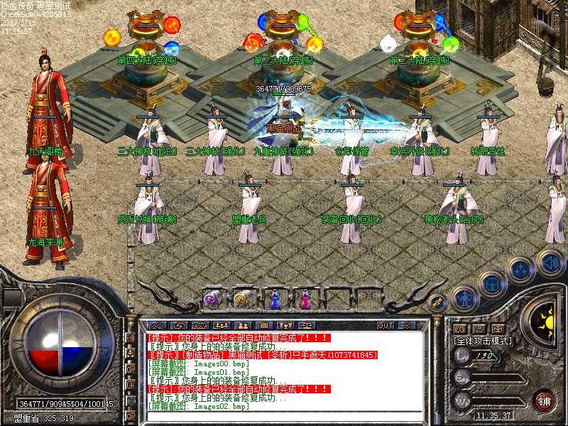 Images03.bmp