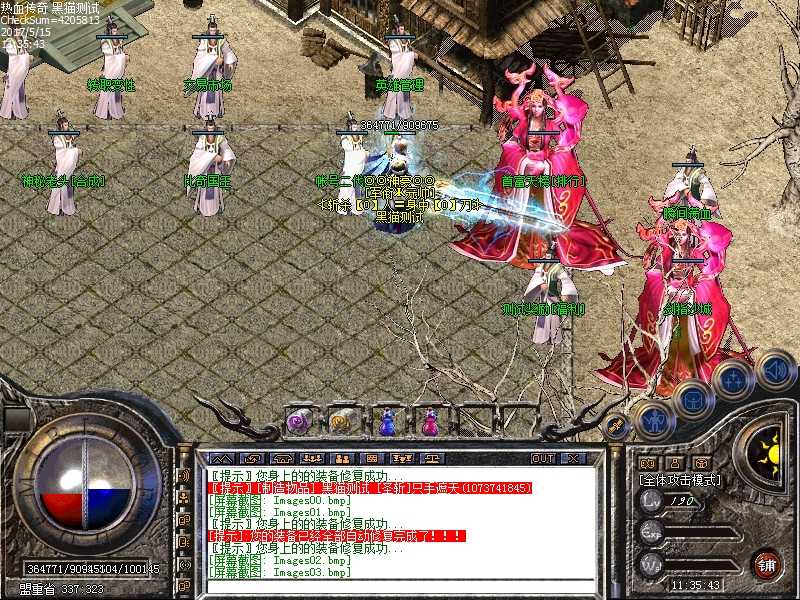 Images04.bmp