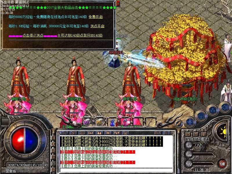 Images05.bmp