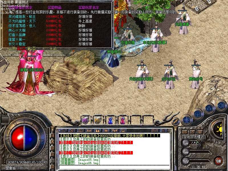Images07.bmp