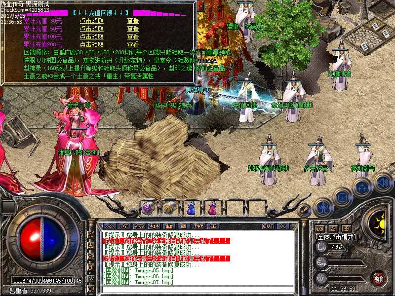 Images08.bmp
