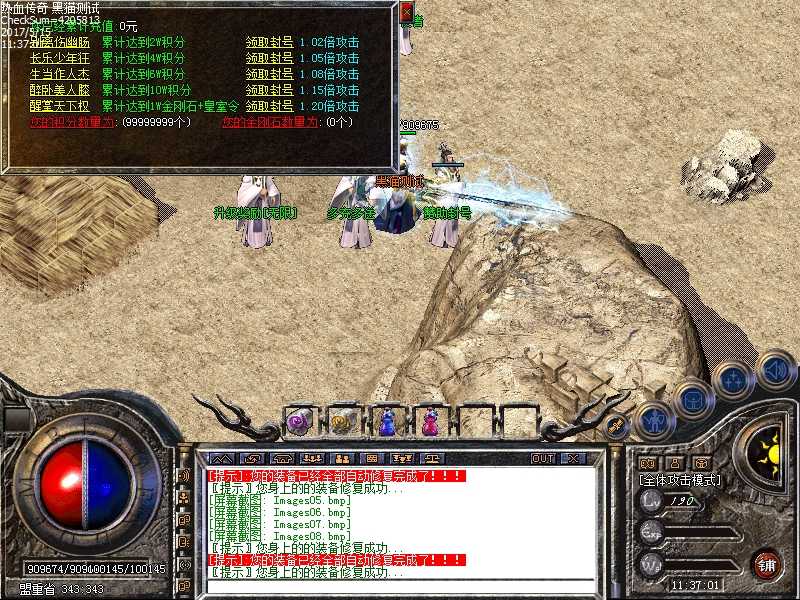 Images09.bmp