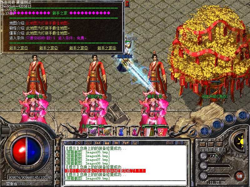 Images10.bmp