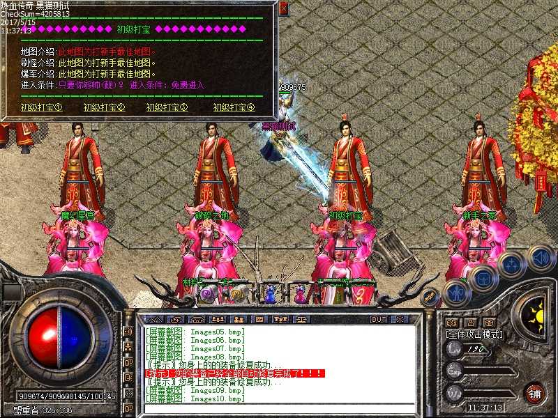 Images11.bmp