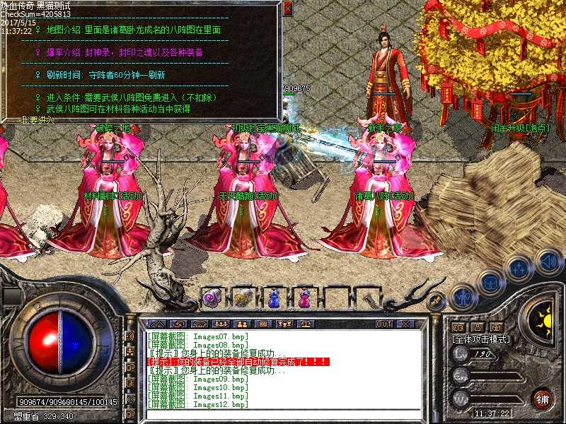 Images13.bmp