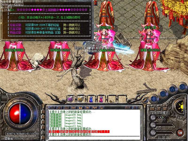 Images14.bmp