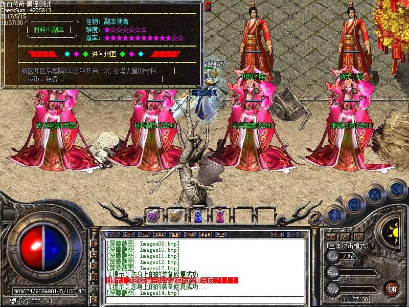 Images15.bmp