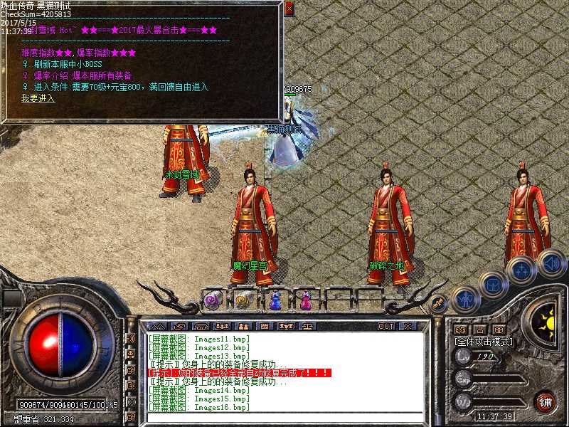 Images17.bmp