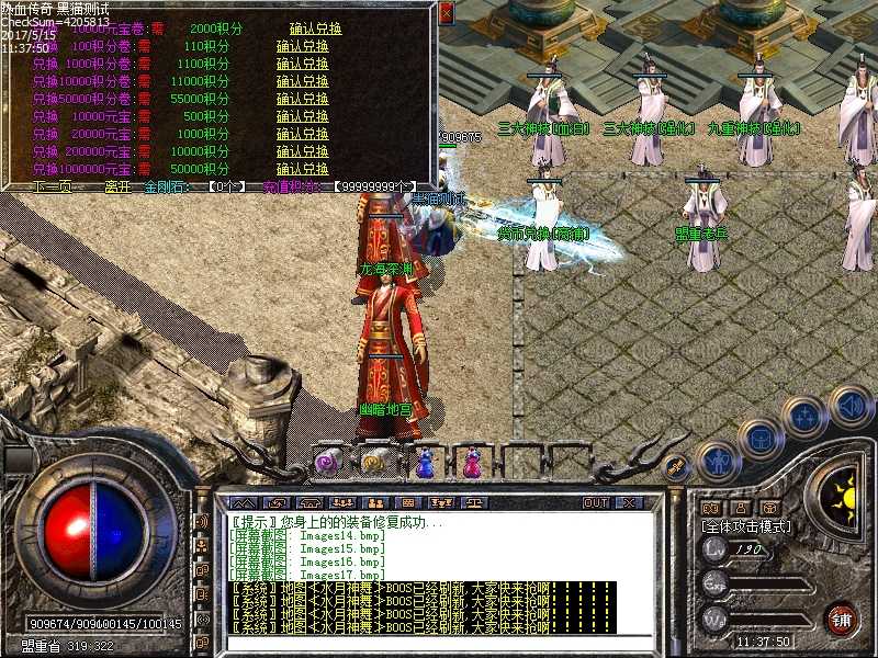 Images18.bmp