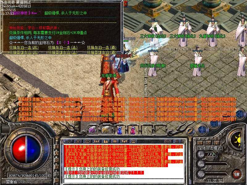 Images19.bmp