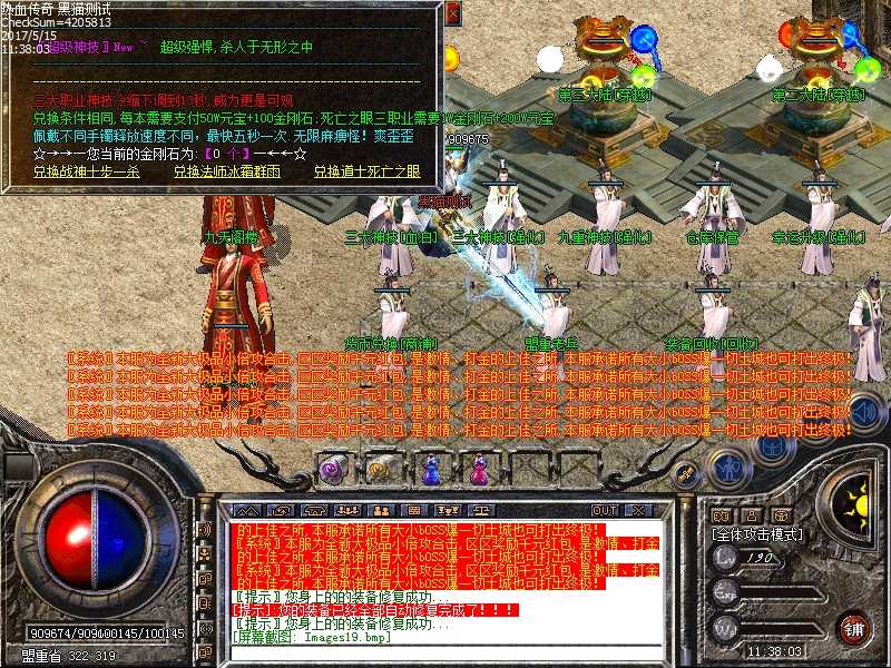 Images20.bmp