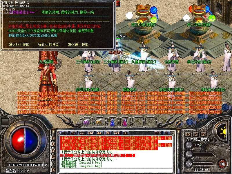 Images21.bmp