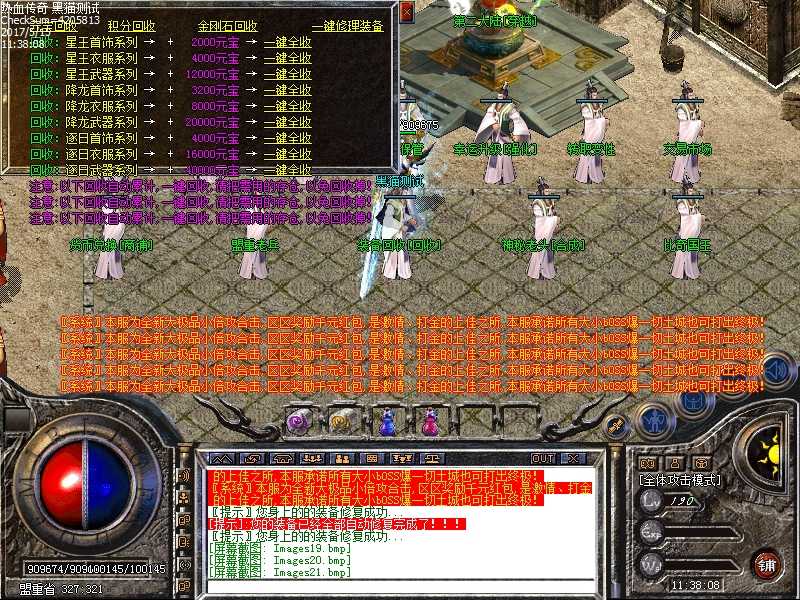 Images22.bmp